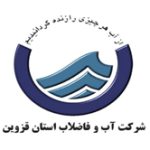 آب و فاضلاب